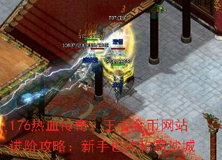 176Ѫ棺߽վ׹ԣҲܳưɳ