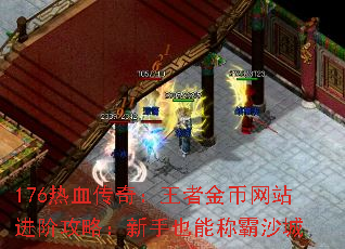 176Ѫ棺߽վ׹ԣҲܳưɳ