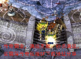 ҵ޵Уɱװ˽SFصַ