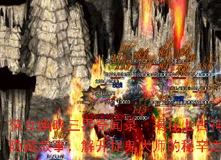 ٻŮĻ¼Ϲع£⿪׽ʦ֮