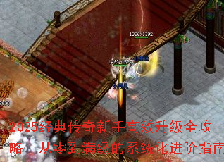 2025䴫ָЧȫԣ㵽ϵͳָ