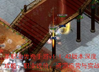 ְҵv1.1.42汾ȹԣְҵסԴӪʵս