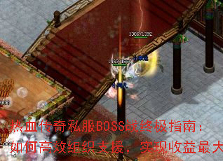 Ѫ˽BOSSսռָϣθЧ֧֯Ԯʵ