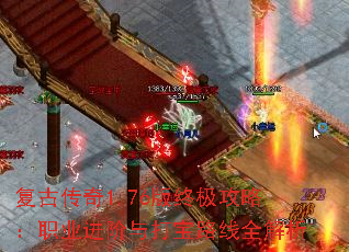 Ŵ1.76ռԣְҵ·ȫ