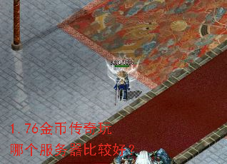 1.76ҴĸȽϺã