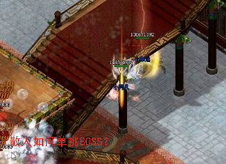 ɢεBOSS