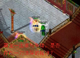 һ˭棬Ƿһؼ