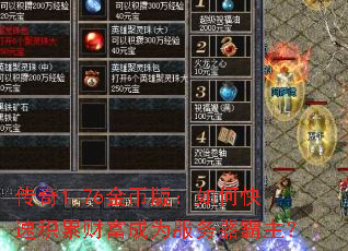 1.76Ұ棺οٻ۲ƸΪ