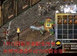 112¿ְҵ棺οսưȫ