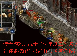 ϷսʿεˢѪɫǱװ뼼ͷ˳⣿