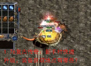1.76Ŵ棺ִװȡصЩ