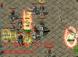 һսʿεBOSS