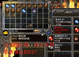 һսʿεBOSS