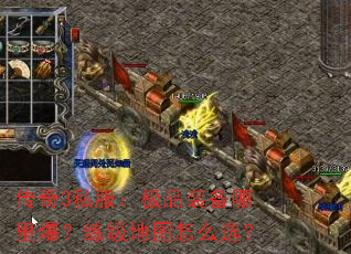 3˽Ʒװﱬͼôѡ
