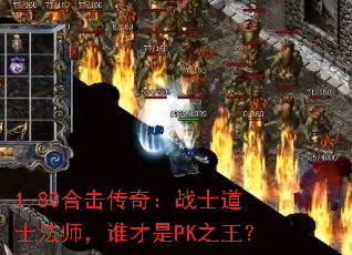 1.80ϻ棺սʿʿʦ˭PK֮