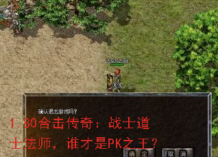 1.80ϻ棺սʿʿʦ˭PK֮