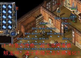 1.76Ŵ棺սʿε񣿵ʿָǿ