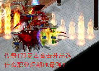 170źϻѡʲôְҵPKǿ