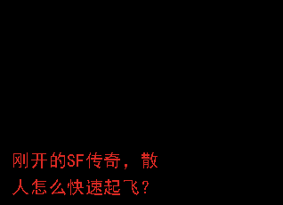 տSF棬ɢôɣ