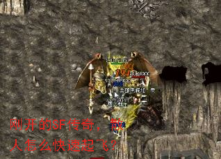 տSF棬ɢôɣ
