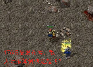 176Ʒɢοɣ