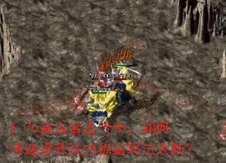 1.76źϻ棬οսư귨½
