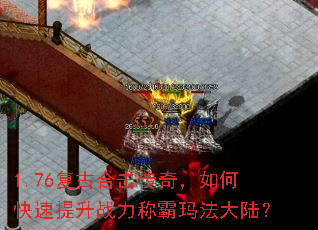 1.76źϻ棬οսư귨½