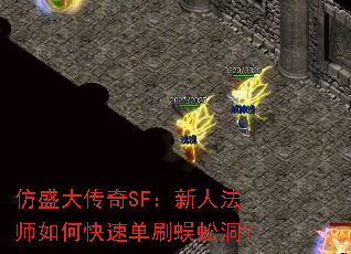ʢSF˷ʦοٵˢ򼶴