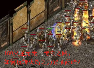 180Ԫأ֮·ת֮Ƕ۷壿