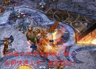 180Ʒ淢ο֣ȿӣ