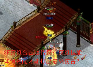 SFӢۺϻ洫棺Ӣۼδܴ˺