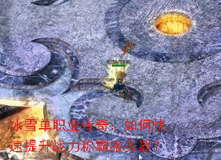 ѩְҵ棺οսưԷ