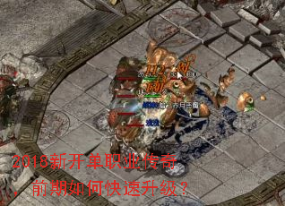 2018¿ְҵ棬ǰο