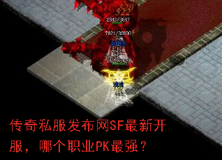 ˽SF¿ĸְҵPKǿ