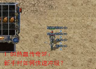1.80ѪSFִοٳ弶