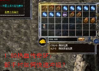 1.80ѪSFִοٳ弶
