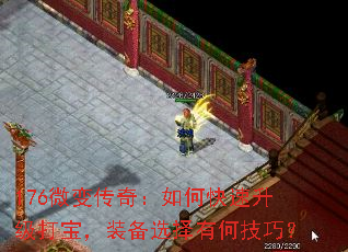 176΢䴫棺ο򱦣װѡкμɣ