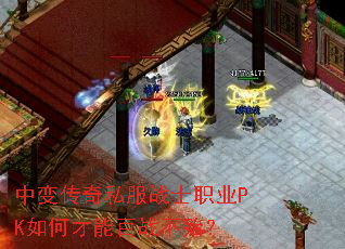 б䴫˽սʿְҵPKβܰս