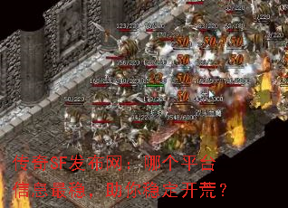 SFĸƽ̨Ϣȣȶģ