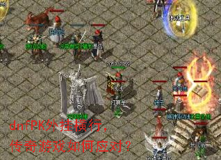 dnfPKҺУϷӦԣ