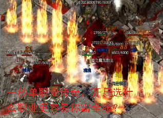 һ뵥ְҵ棬ѡʲôְҵ׳ưȫ