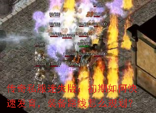 ˽ʧ棺οٷװ·ô滮