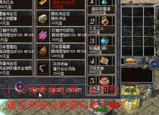 1.76淢οȼư귨½