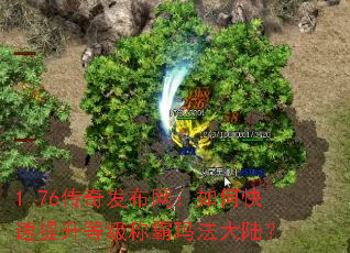 1.76淢οȼư귨½