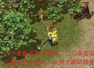 2019µְҵ棬Ѫи˼βתȫ