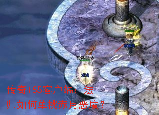 185ͻˣʦε¶ħ