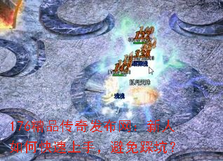 176Ʒ淢ο֣ȿӣ