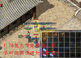 1.76Ŵ˽ִο򱦣