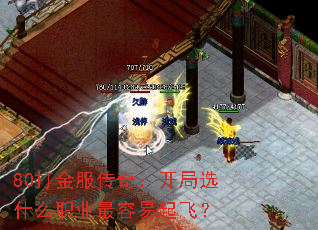 80棺ѡʲôְҵɣ