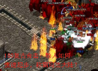 180źϻɢο𲽣ư귨½